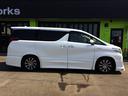 TOYOTA ALPHARD HYBRID