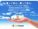 ｅ：ＨＥＶスパーダ　／ＨＤＭＩ・純正ナビＴＶ／バックカメラ／ハーフレザーオットマン／シートヒーター／両電動ドア／電動リアゲート／ホンダセンシング／ルーフスポイラー／全列ＵＳＢ／１オナ／記録簿／禁煙車／新車保証継承（62枚目）