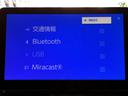 ワイヤレス化したHDMIといっても過言ではない「Miracast」が搭載されています!