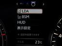 LDA、BSM、HUDなど各種設定画面です!