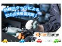 【カーフレーム:0120-25-2016】【年中無休】【9:00から19:00】ご来店予約事前TEL頂ければ、東武東上線・上福岡駅・西口、または、西武新宿線・新狭山駅・南口まで送迎致します!