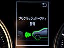 プリクラッシュセーフティーはアラートしてくれる距離設定を3段階から調整できます!