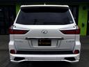 ＬＸ５７０　／モデリスタエアロ／純正ナビ／リアエンターテイメント後席モニター／全周囲カメラ／マークレビンソン／クールボックス／サンルーフ／本革／電動ゲート／ハイトコントロール／１オナ／記録簿／禁煙／全国１年保証（24枚目）