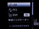 LDA、BSM、HUDなど各種設定画面です!