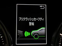 プリクラッシュセーフティ！警報を鳴らす距離を３段階からスイッチで設定できます！ 6