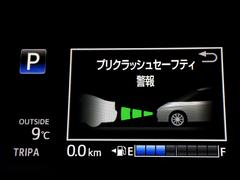 白線や対向車のライトなども認識する単眼カメラで、衝突の回避・軽減を支援するプリクラッシュセーフティーは、３段階から設定できます！ 5