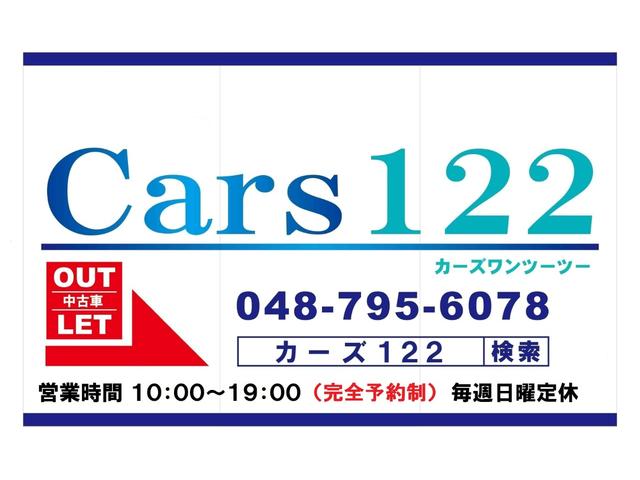 日産 キャラバン