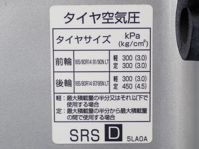 ＮＶ２００バネットバン ＤＸ　和光工業パワーリフト付　昇降能力３５０ｋｇ　荷室板張り加工　純正フォグランプ　カラードバンパー（30枚目）