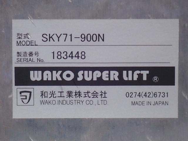ＮＶ２００バネットバン ＤＸ　和光工業パワーリフト付　昇降能力３５０ｋｇ　荷室板張り加工　純正フォグランプ　カラードバンパー（49枚目）