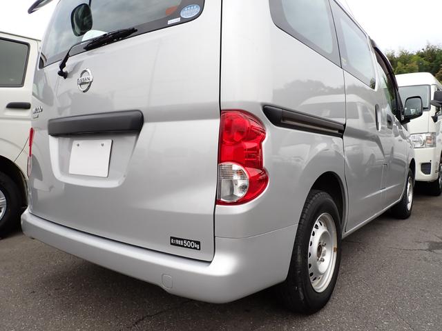 ＮＶ２００バネットバン ＤＸ　和光工業パワーリフト付　昇降能力３５０ｋｇ　荷室板張り加工　純正フォグランプ　カラードバンパー（69枚目）
