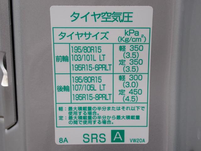 ＮＶ３５０キャラバンバン ロングＤＸ　和光工業パワーリフト付　昇降能力４００ｋｇ　エマージェンシーブレーキ　オートクロージャードア　荷室板張り　社外ナビ　バックカメラ　ＥＴＣ（30枚目）