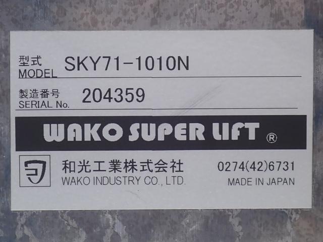 ＮＶ３５０キャラバンバン ロングＤＸ　和光工業パワーリフト付　昇降能力４００ｋｇ　エマージェンシーブレーキ　オートクロージャードア　荷室板張り　社外ナビ　バックカメラ　ＥＴＣ（67枚目）