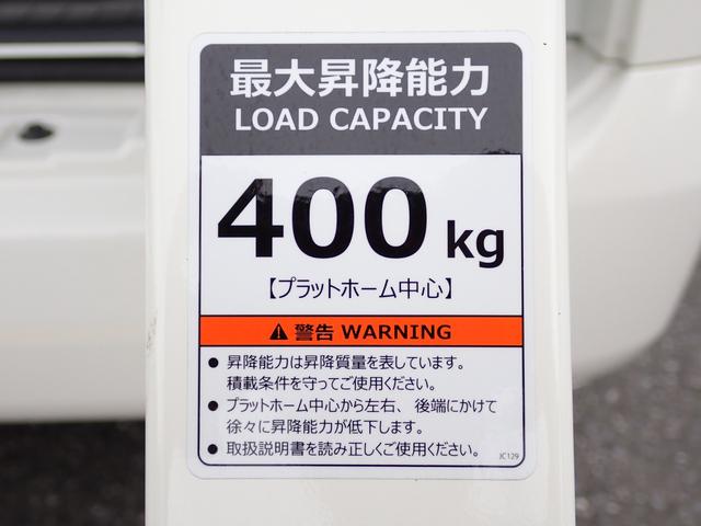 タウンエースバン GL 和光工業パワーリフト付 昇降能力400kg ラッシングレール ラッシングベルト 社外メモリーナビ ETC(49枚目)