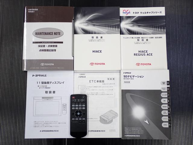 ハイエースワゴン GL 送迎仕様車 パワースライドドア オートステップ 純正ナビTV バックカメラ ETC 後席モニター 10人乗り(43枚目)