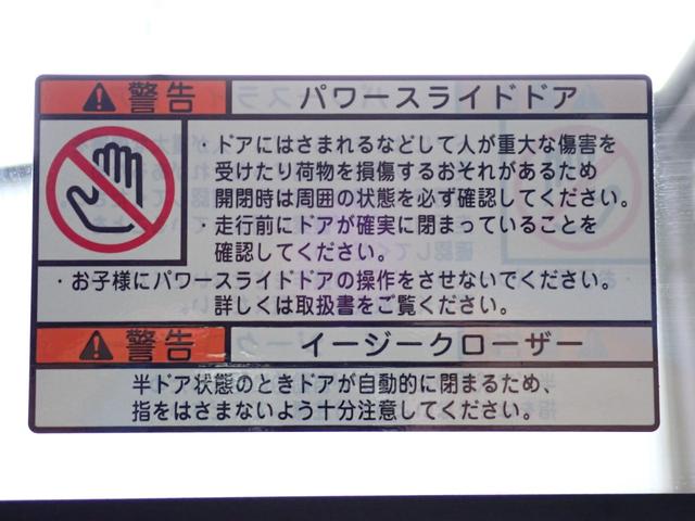 ハイエースワゴン GL 送迎仕様車 パワースライドドア オートステップ 純正ナビTV バックカメラ ETC 後席モニター 10人乗り(69枚目)