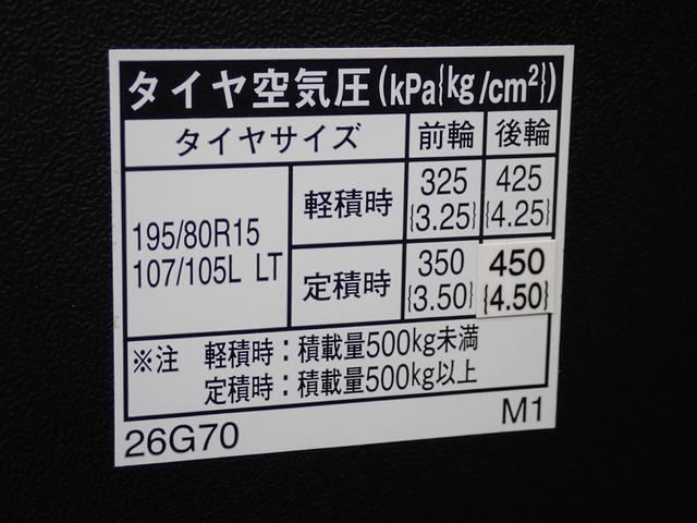 レジアスエースバン ロングＤＸ　トヨタ車体パワーリフト付　昇降能力２６０ｋｇ　両側スライドドア　ＥＴＣ２．０　禁煙車（38枚目）