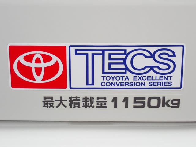 レジアスエースバン ロングＤＸ　トヨタ車体パワーリフト付　昇降能力２６０ｋｇ　両側スライドドア　ＥＴＣ２．０　禁煙車（73枚目）