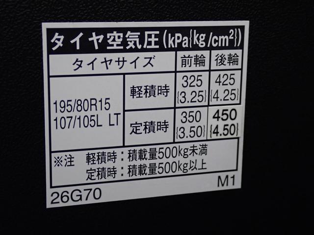 ハイエースバン ロングＤＸ　トヨタ車体パワーリフト付　昇降能力３００ｋｇ　荷室板張り加工　ラッシングレール　社外ナビＴＶ　バックカメラ　ＥＴＣ　ドライブレコーダー（29枚目）