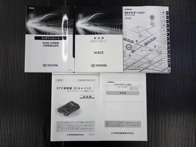 ハイエースバン ロングDX GLパッケージ ディーゼルターボ リヤクーラー リヤヒーター パノラミックビューモニター LEDヘッドランプ トヨタセーフティセンス クリアランスソナー 荷室フロア床上げ合板キット(30枚目)