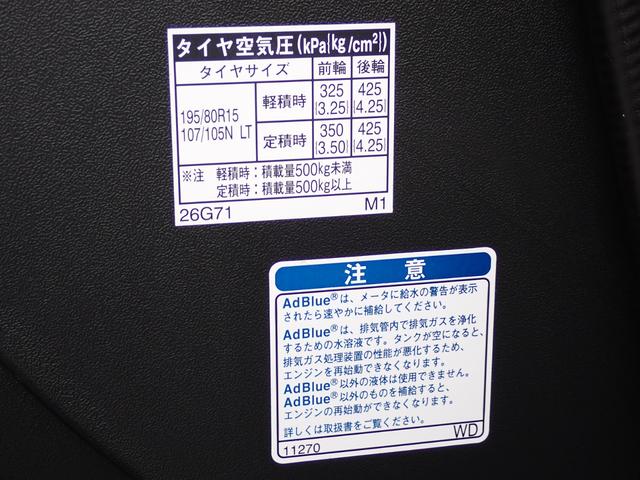 ハイエースバン ロングDX GLパッケージ ディーゼルターボ リヤクーラー リヤヒーター パノラミックビューモニター LEDヘッドランプ トヨタセーフティセンス クリアランスソナー 荷室フロア床上げ合板キット(74枚目)