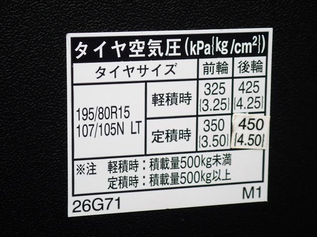 ハイエースバン ロングＤＸ　トヨタ車体パワーリフト付　昇降能力３００ｋｇ　トヨタセーフティセンス　社外ナビＴＶ　バックカメラ　ＥＴＣ　ドライブレコーダー（30枚目）