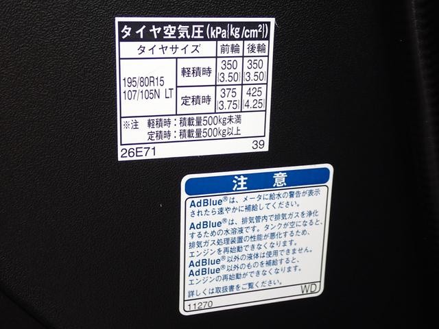 ハイエースバン ロングＤＸ　ＧＬパッケージ　ディーゼルターボ　４ＷＤ　リヤクーラー　リヤヒーター　社外ベッドキット　ＬＥＤヘッドランプ　純正ナビＴＶ　バックカメラ　ＥＴＣ２．０　ドライブレコーダー　トヨタセーフティセンス　クリアランスソナー（30枚目）