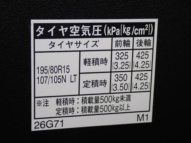 ハイエースバン ロングDX GLパッケージ リヤクーラー リヤヒーター トヨタセーフティセンス クリアランスソナー 純正ナビ バックカメラ ETC 3/6/9人乗り(40枚目)