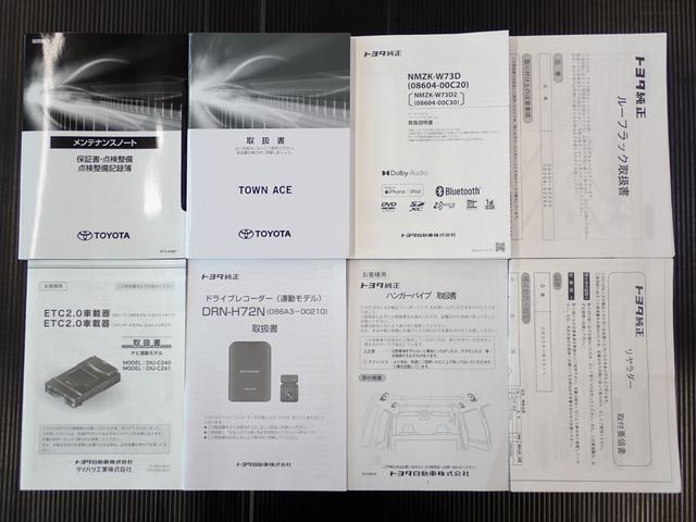 タウンエースバン ＧＬ　純正ナビＴＶ　バックカメラ　ＥＴＣ２．０　ドライブレコーダー　ルーフラック　リヤラダー　ハンガーパイプ　スマートアシスト　ＬＥＤヘッドランプ　アイドリングストップ（10枚目）