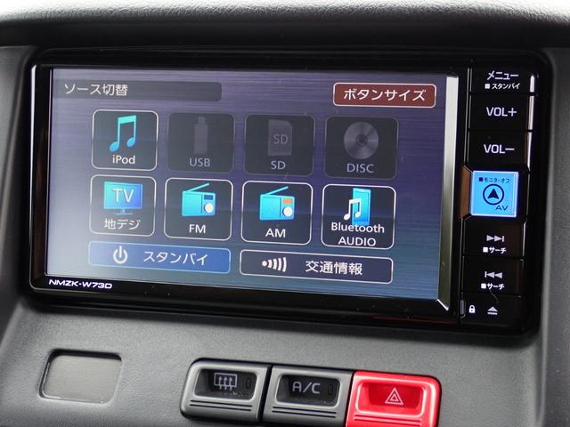 タウンエースバン ＧＬ　純正ナビＴＶ　バックカメラ　ＥＴＣ２．０　ドライブレコーダー　ルーフラック　リヤラダー　ハンガーパイプ　スマートアシスト　ＬＥＤヘッドランプ　アイドリングストップ（12枚目）