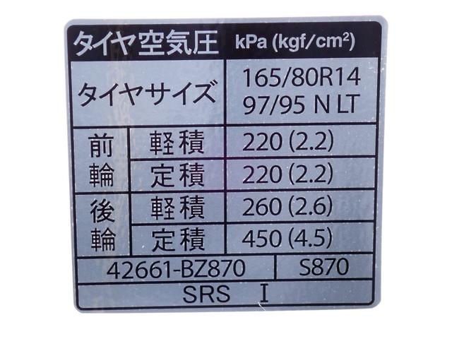 タウンエースバン ＧＬ　純正ナビＴＶ　バックカメラ　ＥＴＣ２．０　ドライブレコーダー　ルーフラック　リヤラダー　ハンガーパイプ　スマートアシスト　ＬＥＤヘッドランプ　アイドリングストップ（29枚目）