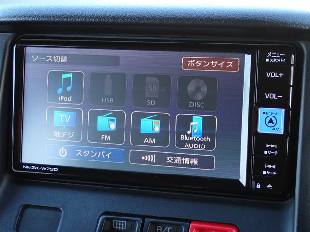 タウンエースバン ＧＬ　スマートアシスト　ＬＥＤヘッドランプ　アイドリングストップ　リヤコーナーセンサー　純正ナビＴＶ　バックカメラ　ＥＴＣ２．０　ドライブレコーダー（12枚目）