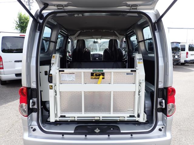 NV200バネットバン DX 和光工業パワーリフト付 昇降能力350kg 純正ナビTV バックカメラ ETC ウィンドウガードバー 仕切りカーテン(5枚目)