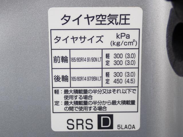 NV200バネットバン DX 和光工業パワーリフト付 昇降能力350kg 純正ナビTV バックカメラ ETC ウィンドウガードバー 仕切りカーテン(29枚目)