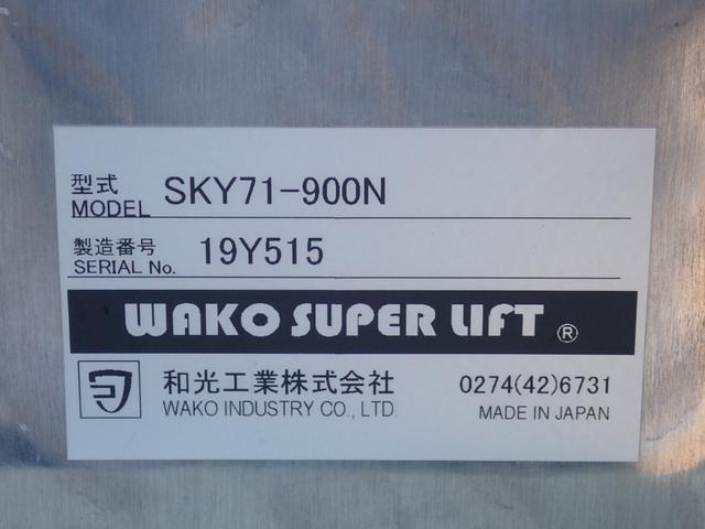 NV200バネットバン DX 和光工業パワーリフト付 昇降能力350kg 純正ナビTV バックカメラ ETC ウィンドウガードバー 仕切りカーテン(50枚目)