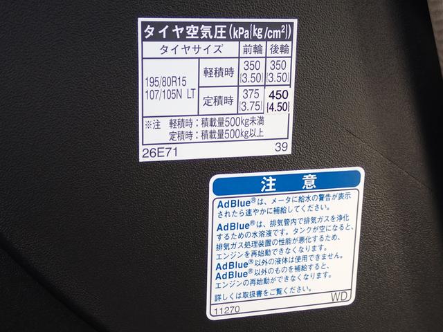 ハイエースバン ロングDX ディーゼルターボ 4WD トヨタ車体パワーリフト付 昇降能力300kg トヨタセーフティセンス 純正ナビTV バックカメラ ETC2.0(29枚目)