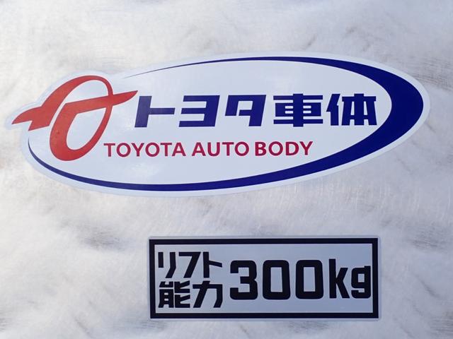 ハイエースバン ロングDX ディーゼルターボ 4WD トヨタ車体パワーリフト付 昇降能力300kg トヨタセーフティセンス 純正ナビTV バックカメラ ETC2.0(50枚目)