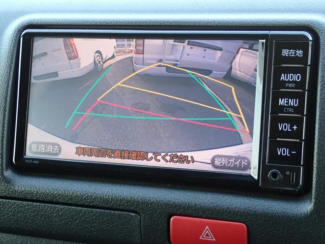 レジアスエースバン ＤＸ　ハイルーフ　ディーゼルターボ　４ＷＤ　寒冷地仕様　トヨタ車体パワーリフト付　昇降能力２６０ｋｇ　ルームセパレーターカーテン　純正ナビＴＶ　バックカメラ　ＥＴＣ（14枚目）