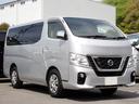 NISSAN NV350CARAVAN WAGON