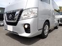 NISSAN NV350CARAVAN WAGON