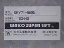 ＤＸ　和光工業パワーリフト付　昇降能力３５０ｋｇ　荷室板張り加工　純正フォグランプ　カラードバンパー（49枚目）