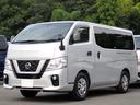 ＮＶ３５０キャラバンバン ロングＤＸ　和光工業パワーリフト付　昇降能力４００ｋｇ　エマージェンシーブレーキ　オートクロージャードア　荷室板張り　社外ナビ　バックカメラ　ＥＴＣ（2枚目）
