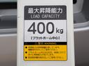 ロングＤＸ　和光工業パワーリフト付　昇降能力４００ｋｇ　エマージェンシーブレーキ　オートクロージャードア　荷室板張り　社外ナビ　バックカメラ　ＥＴＣ（66枚目）