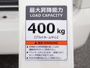 GL 和光工業パワーリフト付 昇降能力400kg ラッシングレール ラッシングベルト 社外メモリーナビ ETC(49枚目)