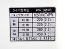 GL 和光工業パワーリフト付 昇降能力400kg ラッシングレール ラッシングベルト 社外メモリーナビ ETC(74枚目)