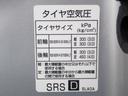 こちらのお車の「標準タイヤサイズ」と「標準タイヤ空気圧」です。