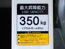 和光工業パワーリフト(SKY71-900N)が装備されています。最大昇降能力は、350kgです。★こちらのパワーリフトは、荷物用です。車いす用ではございません。