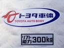 ロングDX ディーゼルターボ 4WD トヨタ車体パワーリフト付 昇降能力300kg トヨタセーフティセンス 純正ナビTV バックカメラ ETC2.0(50枚目)