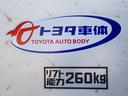 ＤＸ　ハイルーフ　ディーゼルターボ　４ＷＤ　寒冷地仕様　トヨタ車体パワーリフト付　昇降能力２６０ｋｇ　ルームセパレーターカーテン　純正ナビＴＶ　バックカメラ　ＥＴＣ（49枚目）