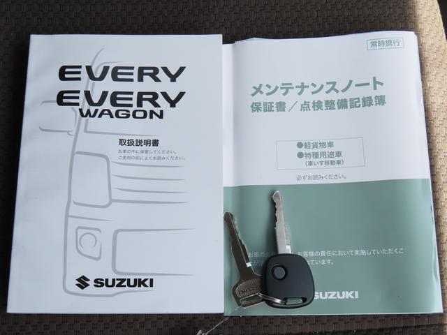 ＪＯＩＮ　５型　ＤＣＢＳ　ＨＩＤ　後退時ブレーキサポート　ＵＳＢソケット　後席両側スライドドア(20枚目)