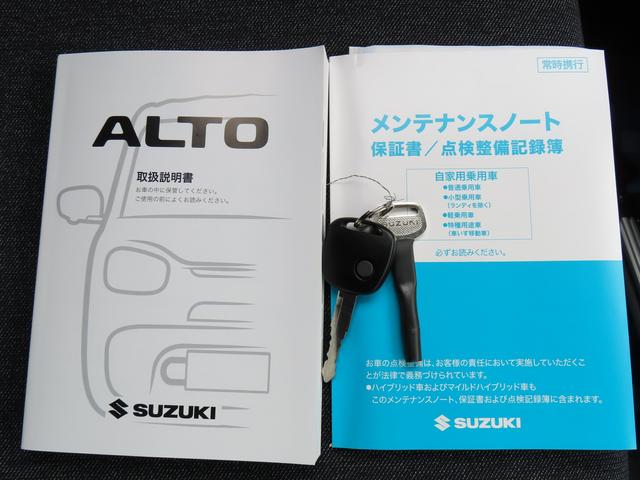 アルト Ｌ　当社デモカーアップ　前後衝突被害軽減ブレーキ　オートライトシステム　運転席シートヒーター　ＳＲＳサイドエアバッグ（38枚目）